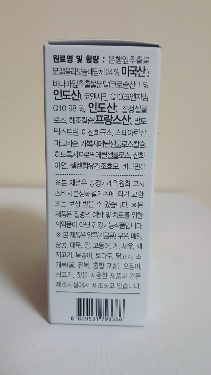 (주)엘카라 이미지