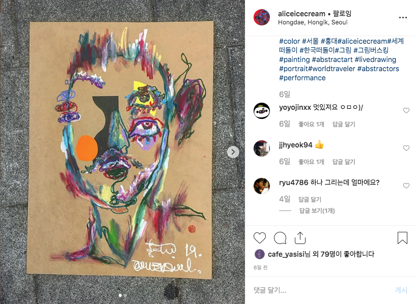 라이브야시 이미지