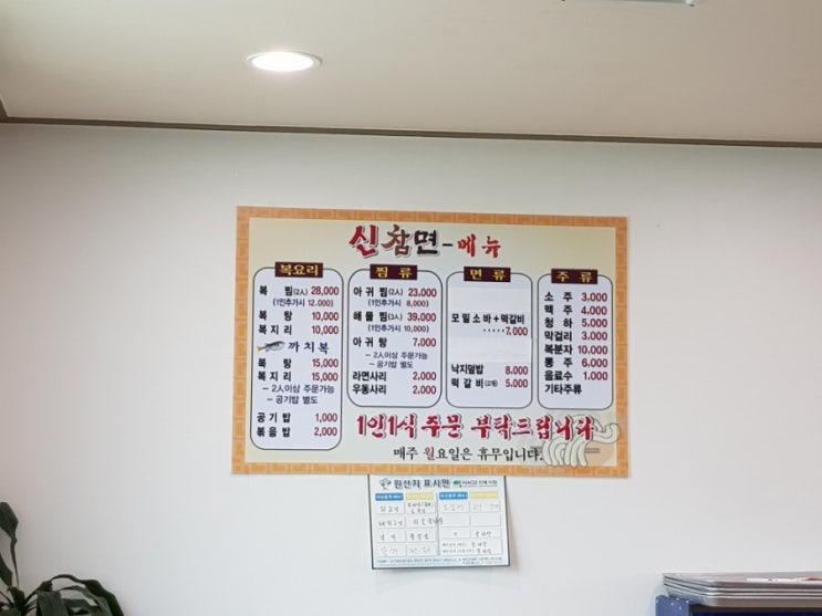 신참면 이미지
