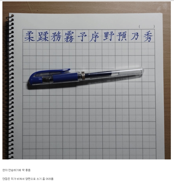 디씨문구 이미지