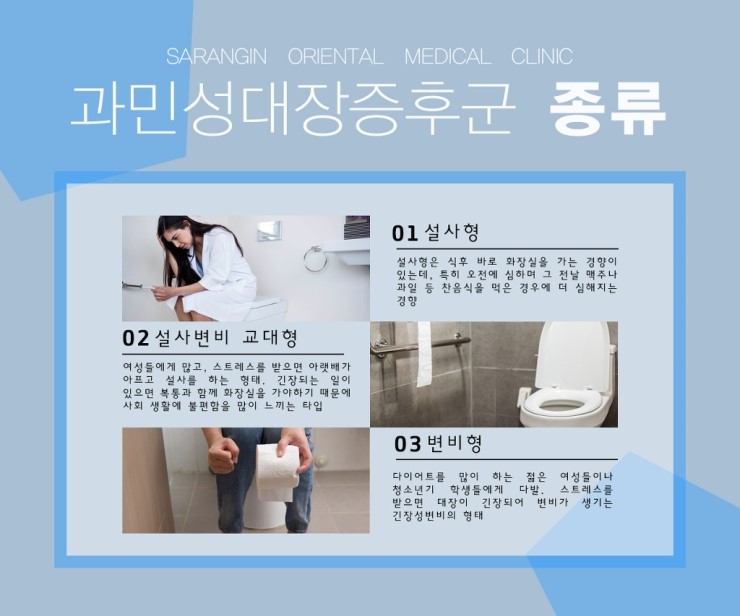 사랑인한의원 이미지