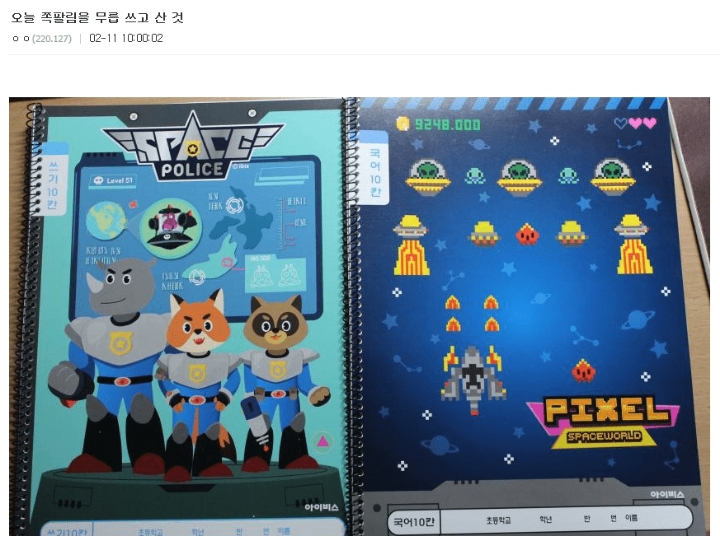 디씨문구 이미지