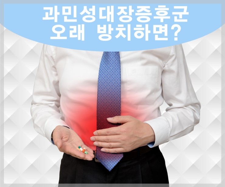 사랑인한의원 이미지