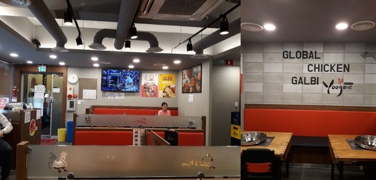 유가네닭갈비장한평역점 이미지