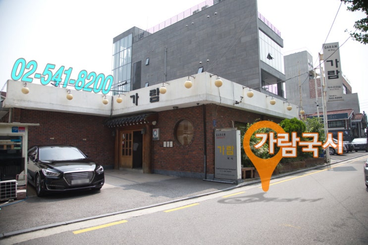 가람국시 이미지