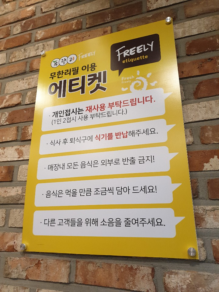 푸릴리 이미지