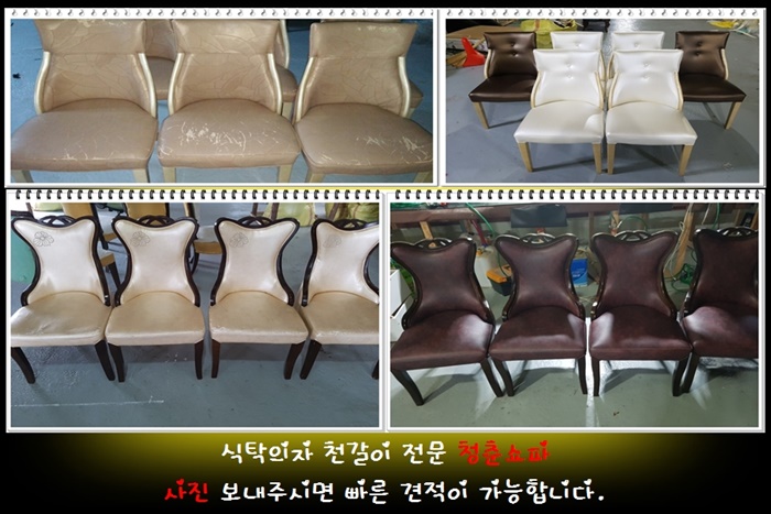 명륜진사갈비직산점 이미지