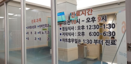 다솜가정의원 이미지