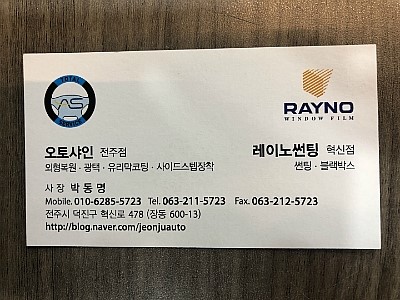 랜드로바익산 이미지