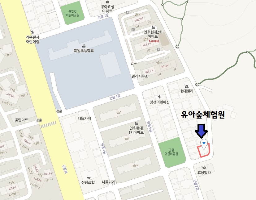 인후공원 유아숲체험원 이미지