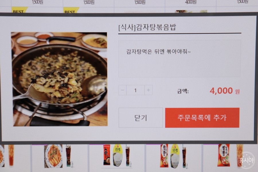 세븐PC방 이미지