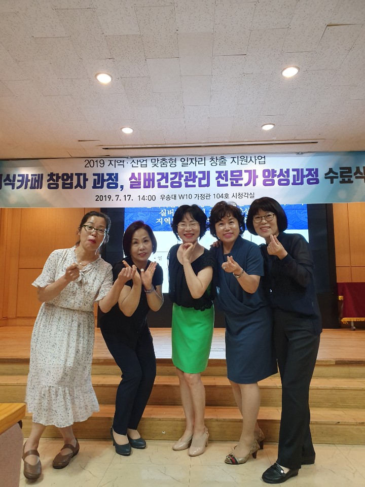 우송산업(주) 이미지