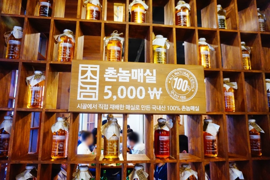 만나촌놈고기집 이미지