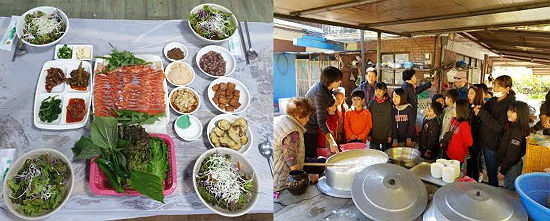 월악산황토마을 이미지