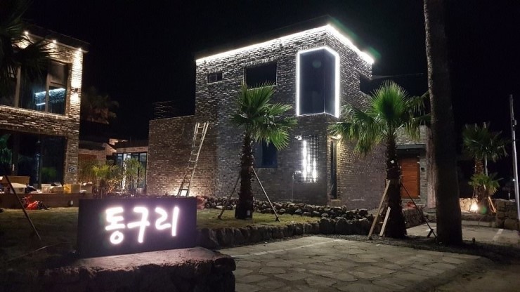 여유펜션 이미지