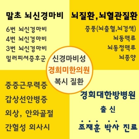 경희상사 이미지
