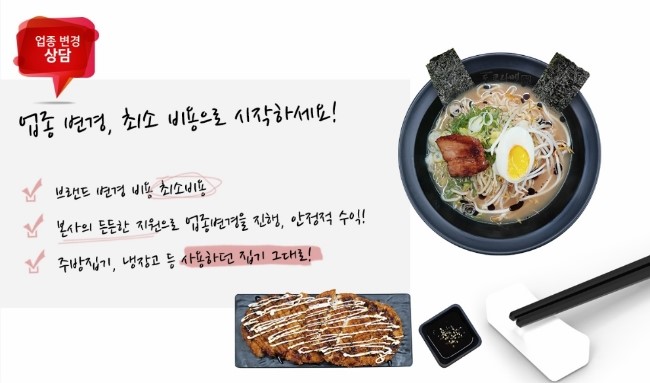 도쿄라멘3900 이미지