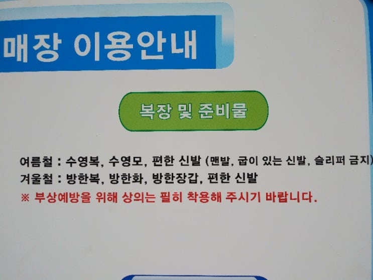 단양별빛한옥 이미지
