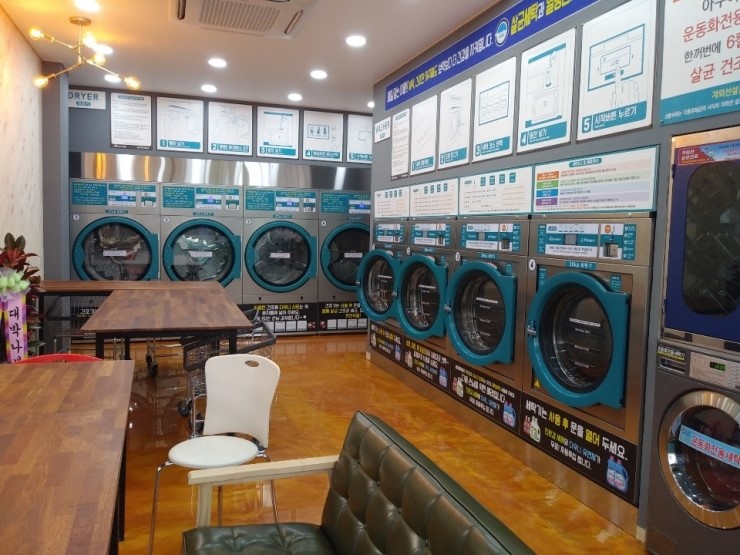아쿠아운동화빨래방 이미지