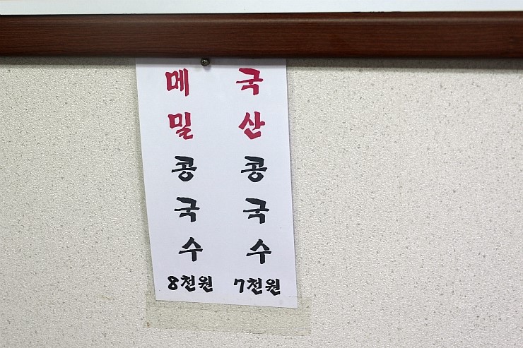 엄나무보쌈 이미지