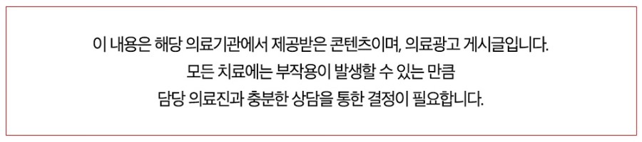 덕천요편한비뇨기과의원 이미지