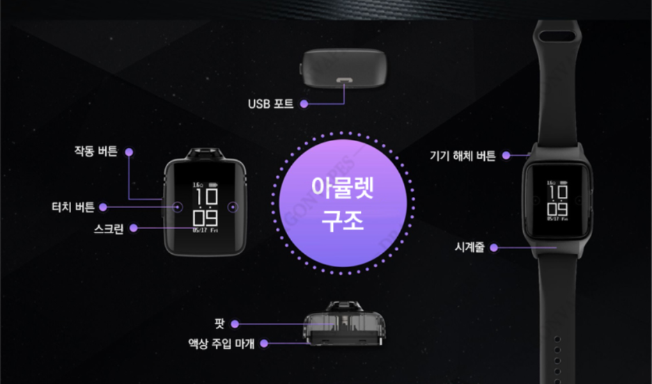 엔젤전자담배 이미지
