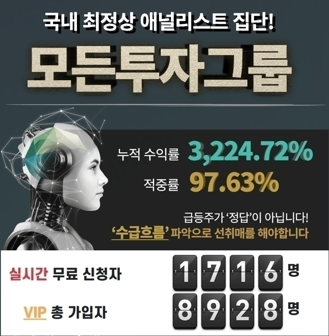 성안테크 이미지