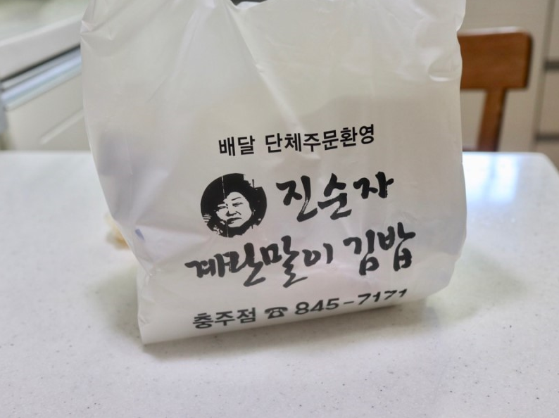진순자계란말이 이미지