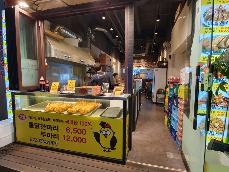 통닭연구소 이미지