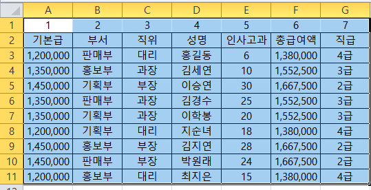 이찬진컴퓨터교실 이미지