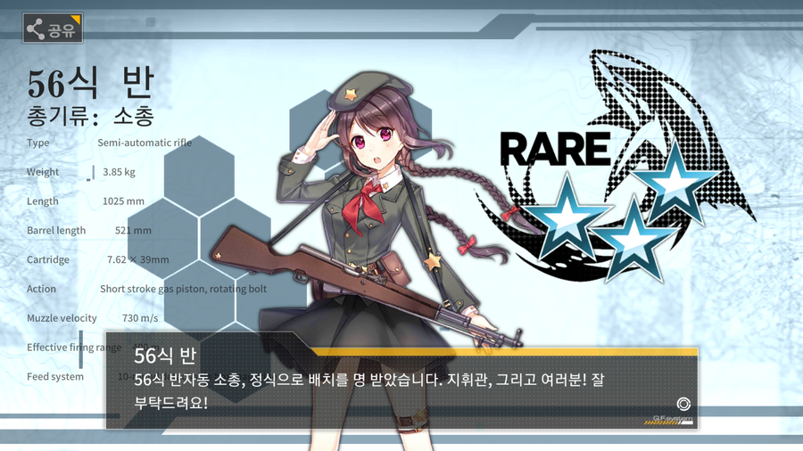 수복권 이미지