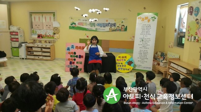 해운대래미안어린이집 이미지