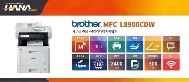 전주백제렌탈 이미지