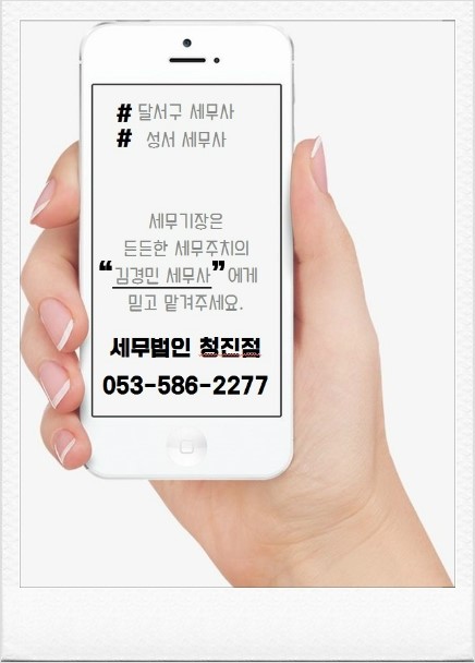 세무법인청진성서점 이미지