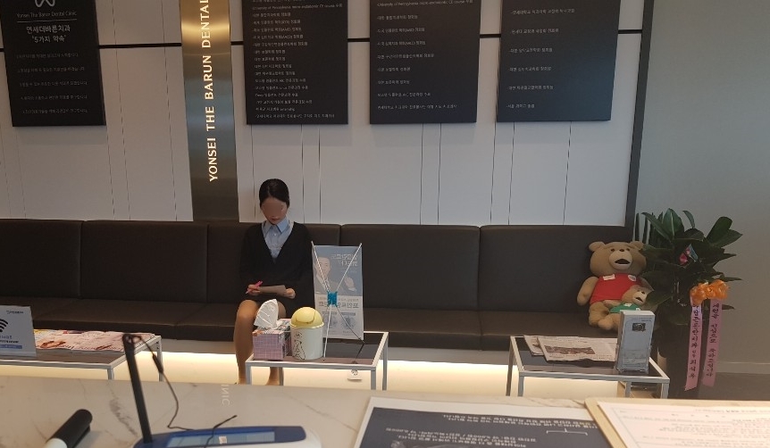 연세플러스치과 이미지