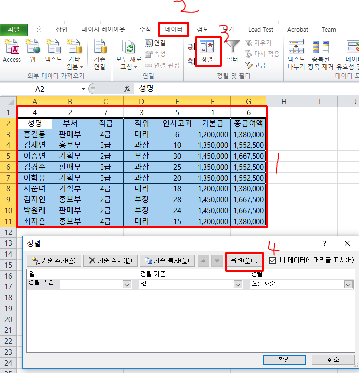 이찬진컴퓨터교실 이미지