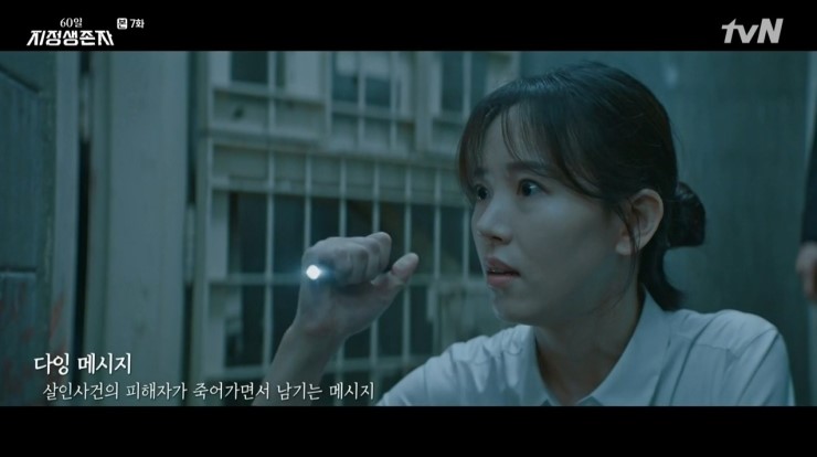 명예준 이미지