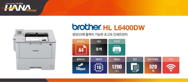 전주백제렌탈 이미지