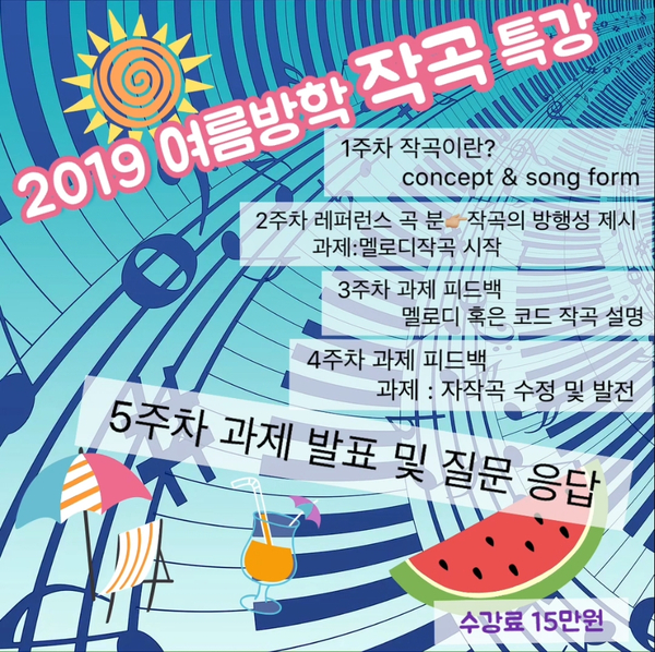 밸런스뮤직실용음악학원 이미지