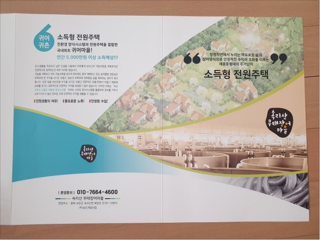 태장인력 이미지