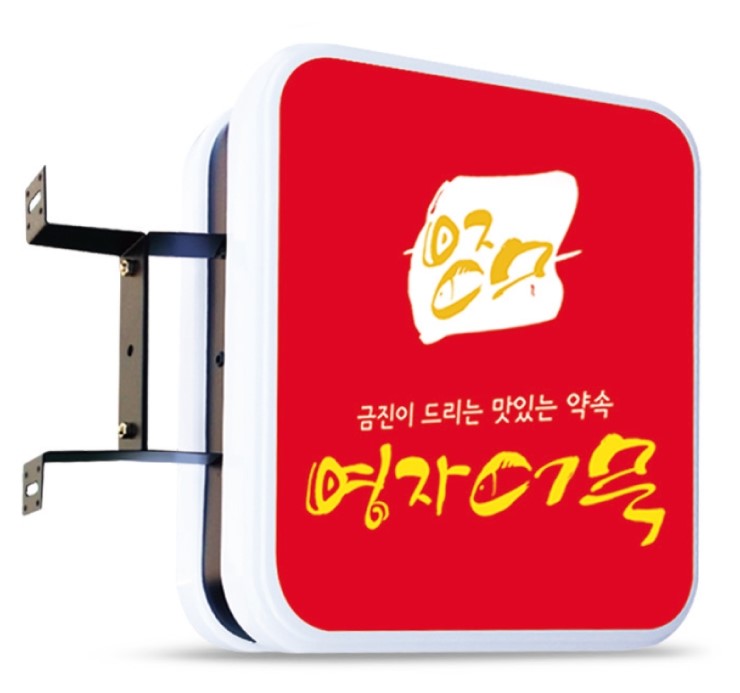 우진애드 이미지