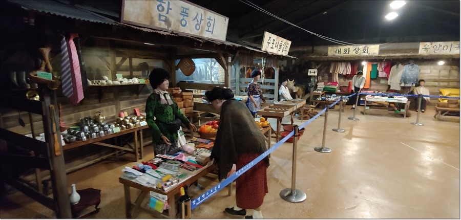 함평상회 이미지