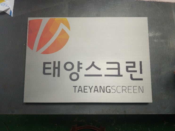 강남특수인쇄 이미지