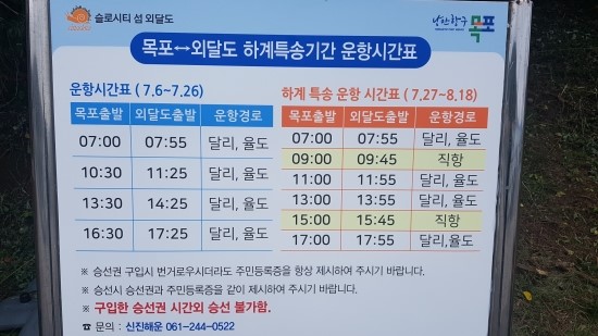 파도사랑민박 이미지