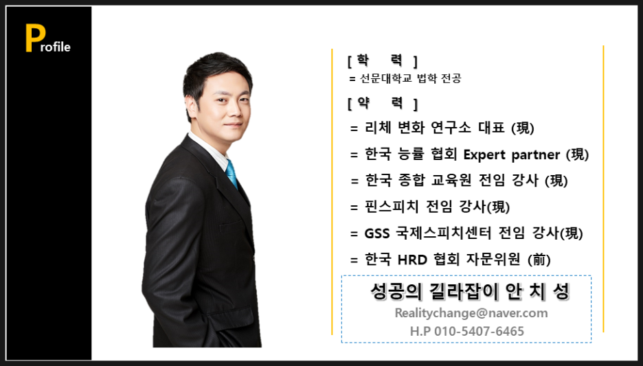 리체변화연구소 이미지