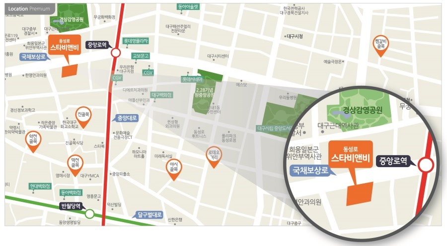 스타비앤비 이미지