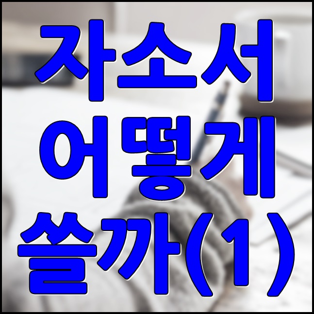 대성종합기획 이미지