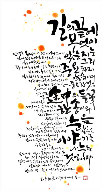 두메(DUME) 이미지