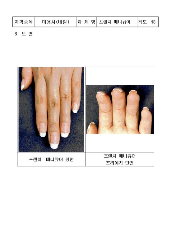 스텔라네일 이미지