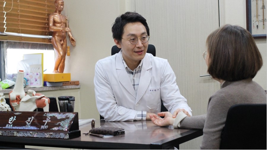 참경희한의원 이미지